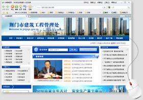武漢金百瑞科技 高端網站建設、優化與設計一站式解決方案
