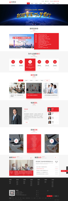 深圳聚百洲商學院與武漢企業網站建設 專業賦能與本地化服務